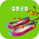 ��ȥ���ջ��